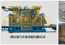 國內(nèi)砌塊成型機(jī)械新的發(fā)展趨向